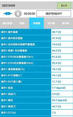 澄海中央空调维修电话是多少