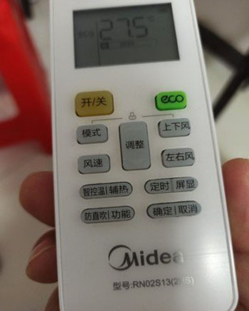 澄海空调遥控器打不开